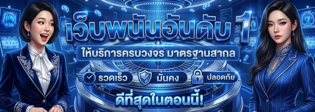 HUAYHENG